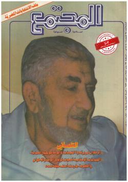 مع عودة الحياة النيابية في الأردن.. هل يهب نسيم الحرية؟